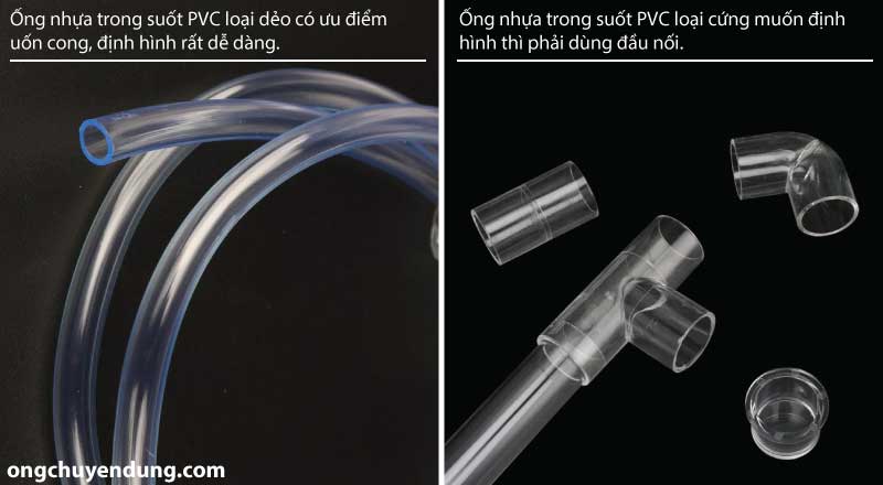Sự khác nhau giữa ống nhựa trong suốt PVC loại dẻo và loại cứng